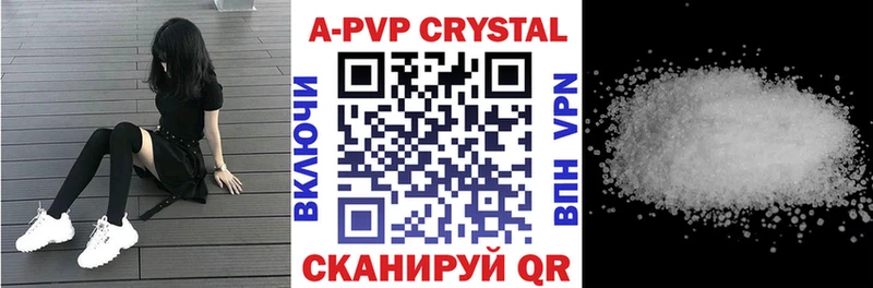 Alpha-PVP Crystall Ступино