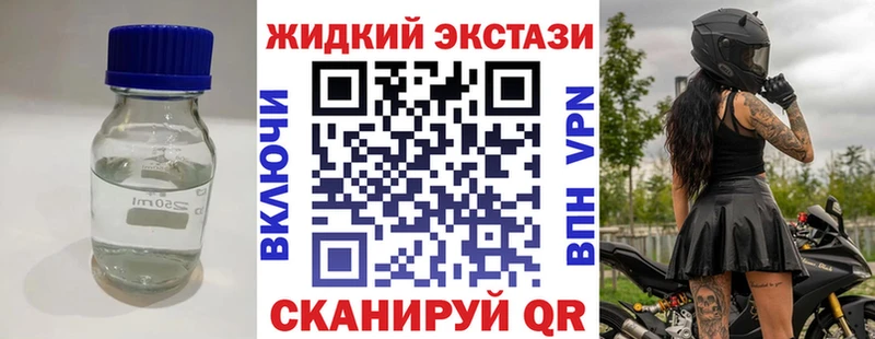 Бутират буратино Ступино