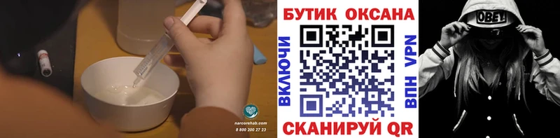 Купить где  Ступино  БУТИРАТ жидкий экстази 