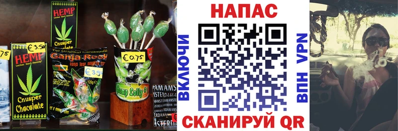 Купить где  Ступино  Canna-Cookies конопля 