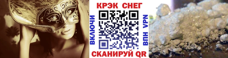 Купить  Ступино  COCAIN FishScale 