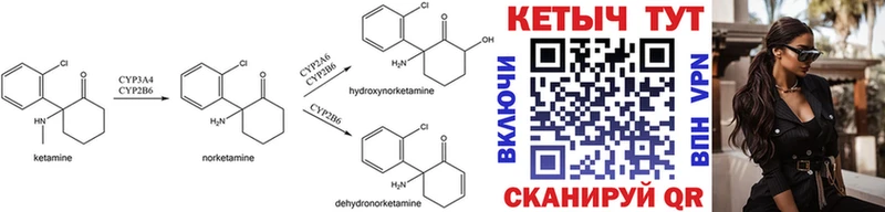 Кетамин ketamine  Купить закладки  Ступино 