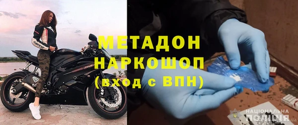 марки nbome Новокубанск