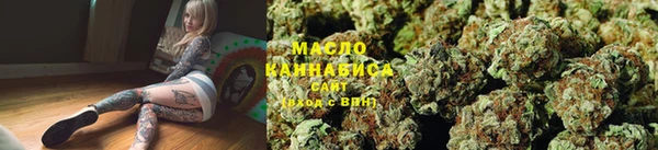 мяу мяу мука Новодвинск