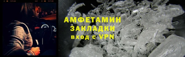 мяу мяу мука Новодвинск