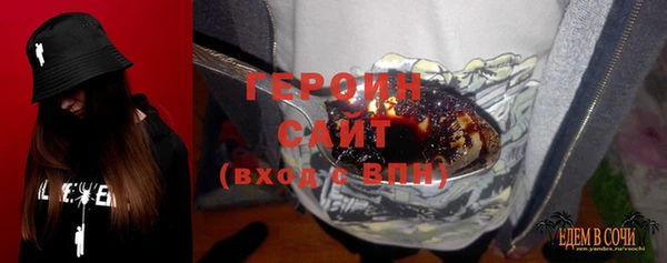 марки nbome Новокубанск