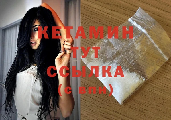 мяу мяу мука Новодвинск