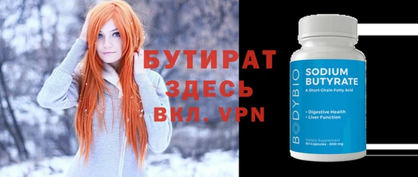 мяу мяу мука Новодвинск