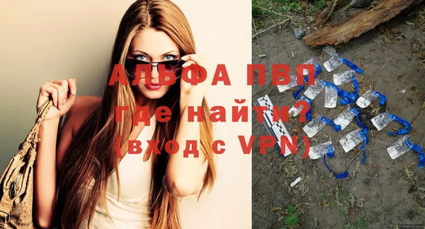 марки nbome Новокубанск