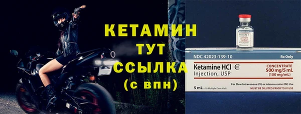 марки nbome Новокубанск