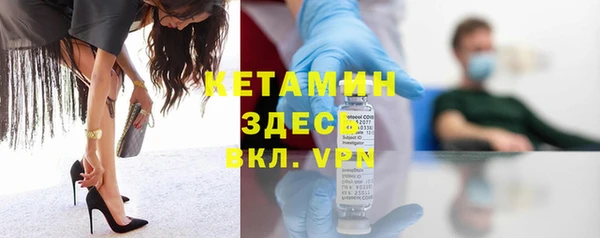 марки nbome Новокубанск