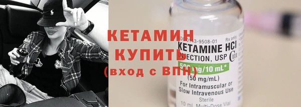марки nbome Новокубанск