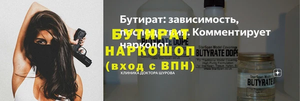 марки nbome Новокубанск