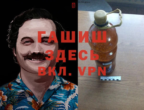 марки nbome Новокубанск
