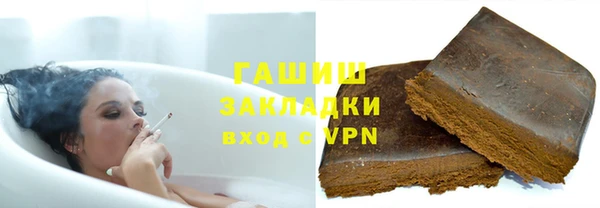 марки nbome Новокубанск