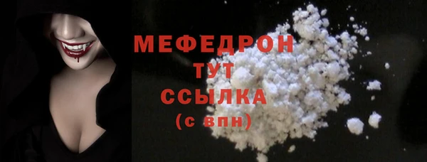 мяу мяу мука Новодвинск