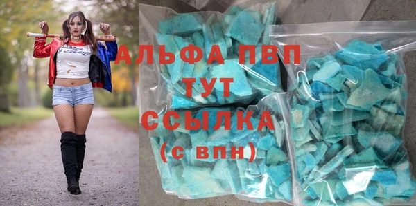 марки nbome Новокубанск