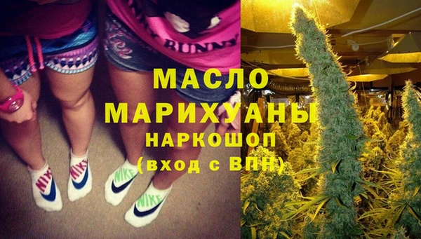 марки nbome Новокубанск