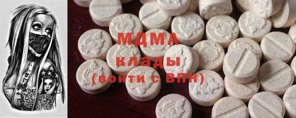 мяу мяу мука Новодвинск