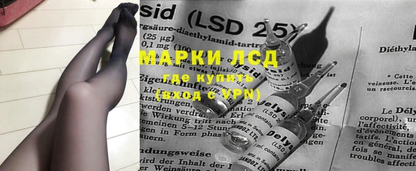 мяу мяу мука Новодвинск