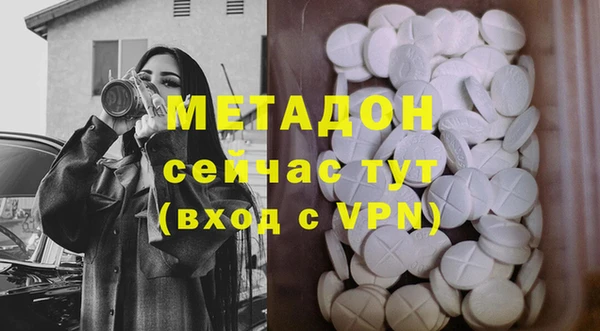 марки nbome Новокубанск