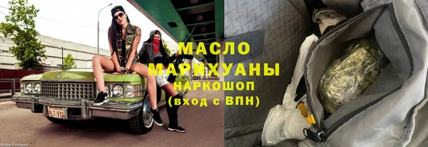 марки nbome Новокубанск