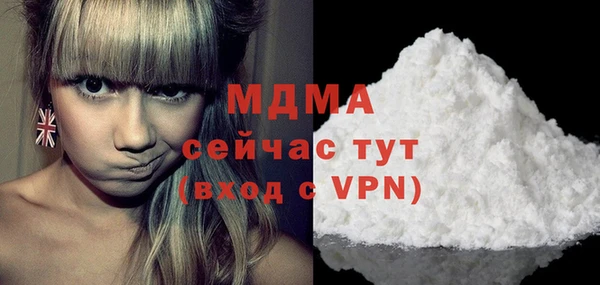 мяу мяу мука Новодвинск