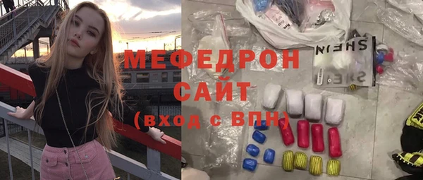 мяу мяу мука Новодвинск