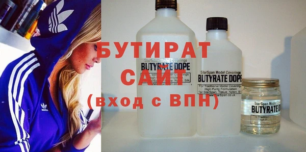 мяу мяу мука Новодвинск