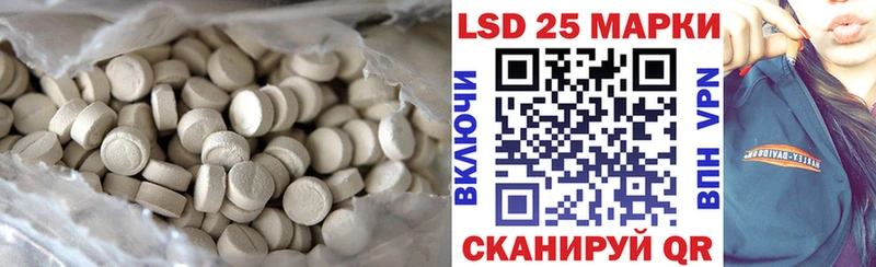 ЛСД экстази ecstasy  Купить  Ступино 