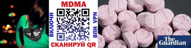 Купить где  Ступино  МДМА молли 