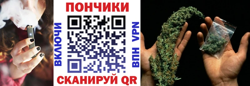 Каннабис White Widow  Купить  Ступино 